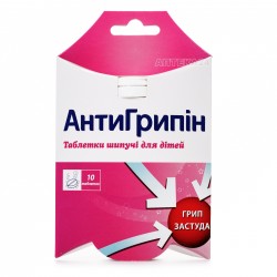 Антигриппин шипучие таблетки для детей от симптомов гриппа и простуды, 10 шт.