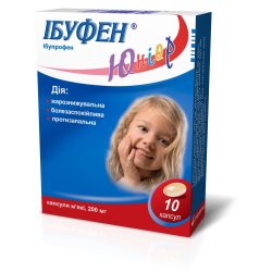 Ибуфен Юниор капсулы по 200 мг, 10 шт.