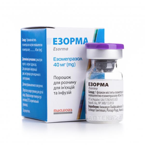 Эзорма 40 мг №1 порошок для раствора для инъекций и инфузий