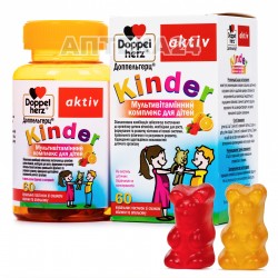 Доппельгерц Актив Kinder Мультивитаминный комплекс для детей с 4 лет в пастилках, 60 шт.