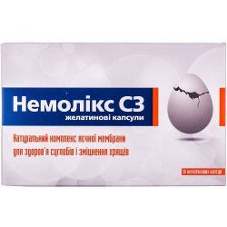 Немоликс С3 капсулы N30