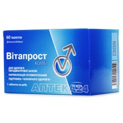 Витапрост Комби диетическая добавка таблетки, 60 шт.