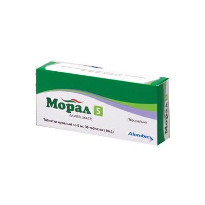Таблетки жевательные Морал 5 мг №30
