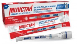 Милистан Комфорт назальный экспресс-тест для определения антигена вируса COVID-19, 1 шт.