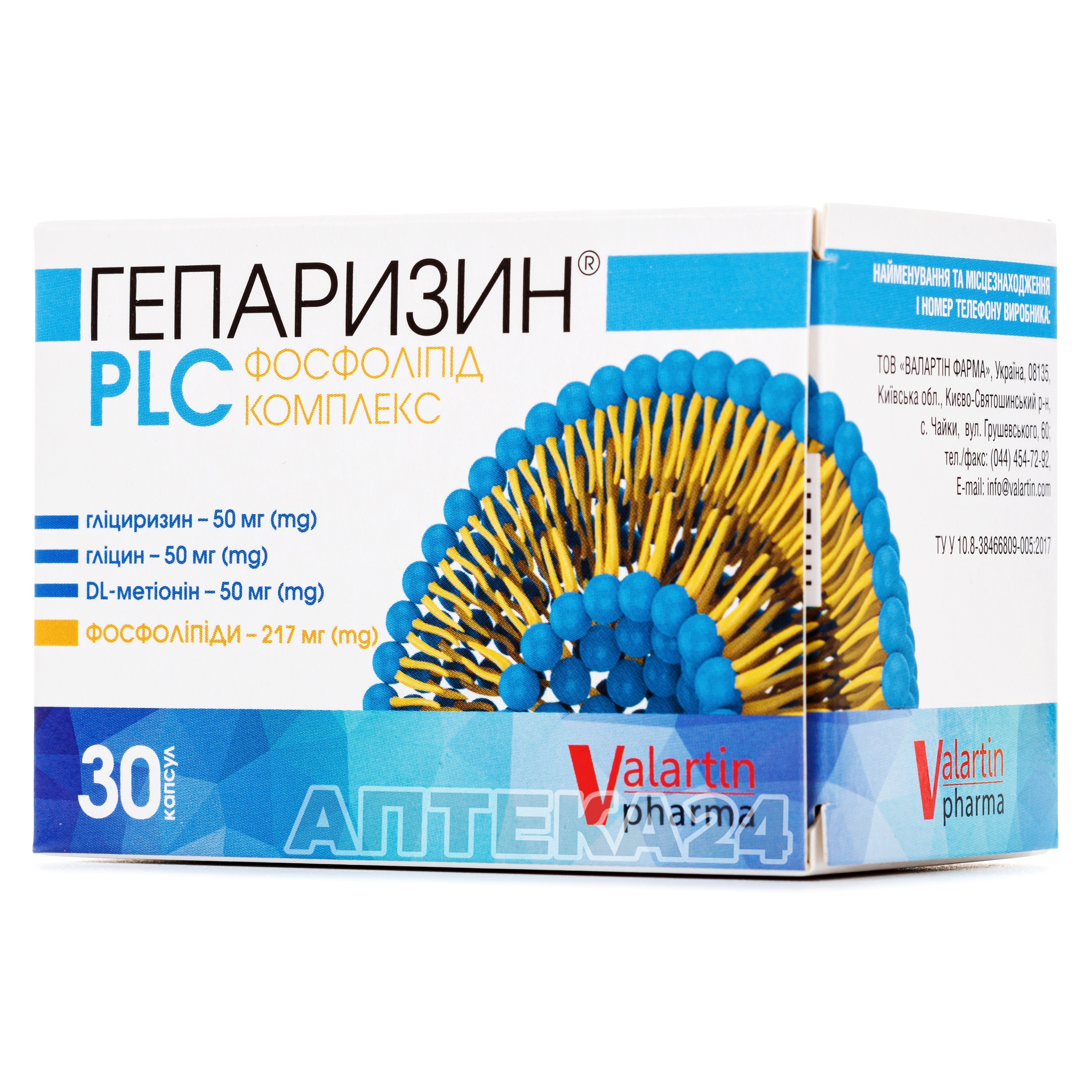 Чесні відгуки про Гепаризин PLC капсули, 30 шт. - Valartin Pharma від ...