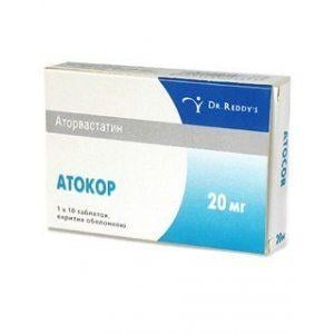 Атокор 20 мг N10 таблетки
