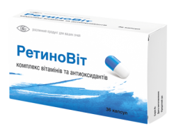 РетиноВит капсулы, 36 шт.