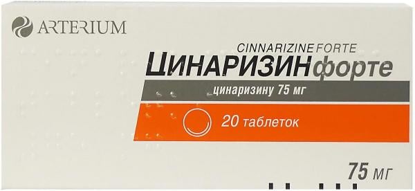 Циннаризин форте таблетки по 75 мг, 20 шт. - Киевмедпрепарат