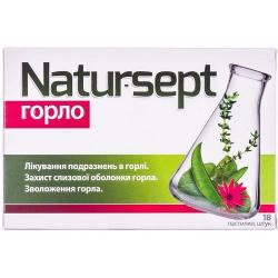 Натур-септ Горло №18 пастилки