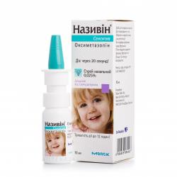 Називин Сенситив спрей назальный 0.025%, 10 мл.