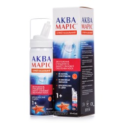 Аква Марис спрей назальный 50 мл N1