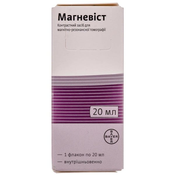 Магневист раствор для инъекций, контрастное средство для МРТ, 469,01 мг/мл, 20 мл