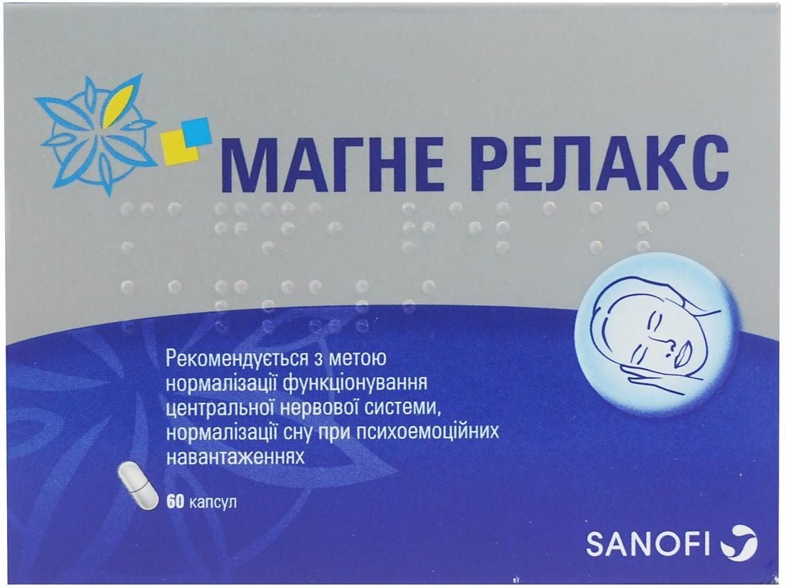 Магне Релакс капсули, 60 шт.: інструкція, ціна, відгуки, аналоги ...