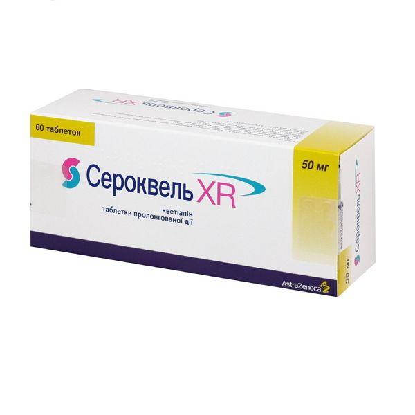 Сероквель XR таблетки 50 мг N60 