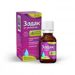 Зодак капли, 20 мл