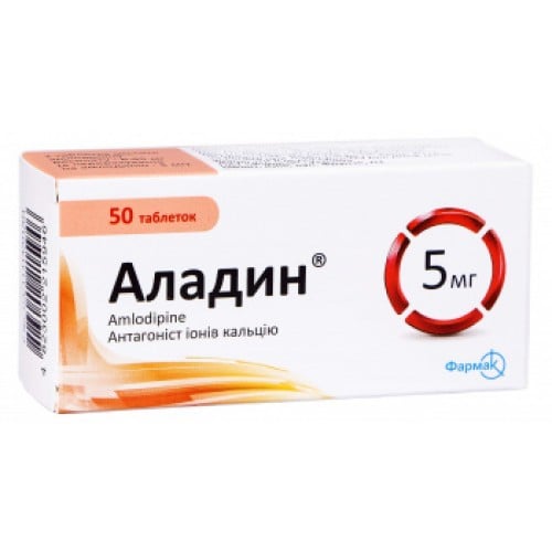 Аладин-Фармак таблетки по 5 мг, 50 шт.