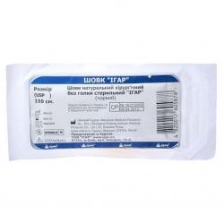 Шелк стерильный без иглы №3 1.5 м