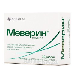 Меверин капсулы по 200 мг, 30 шт.