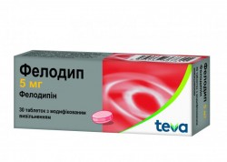 Фелодип таблетки по 5 мг, 30 шт.