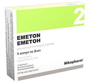 Эметон 2 мг/мл 2 мл N5 раствор