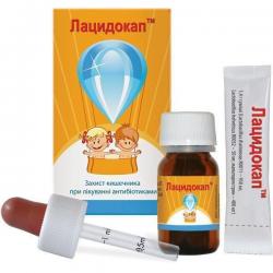 Лацидокап 10 мл капли пероральные
