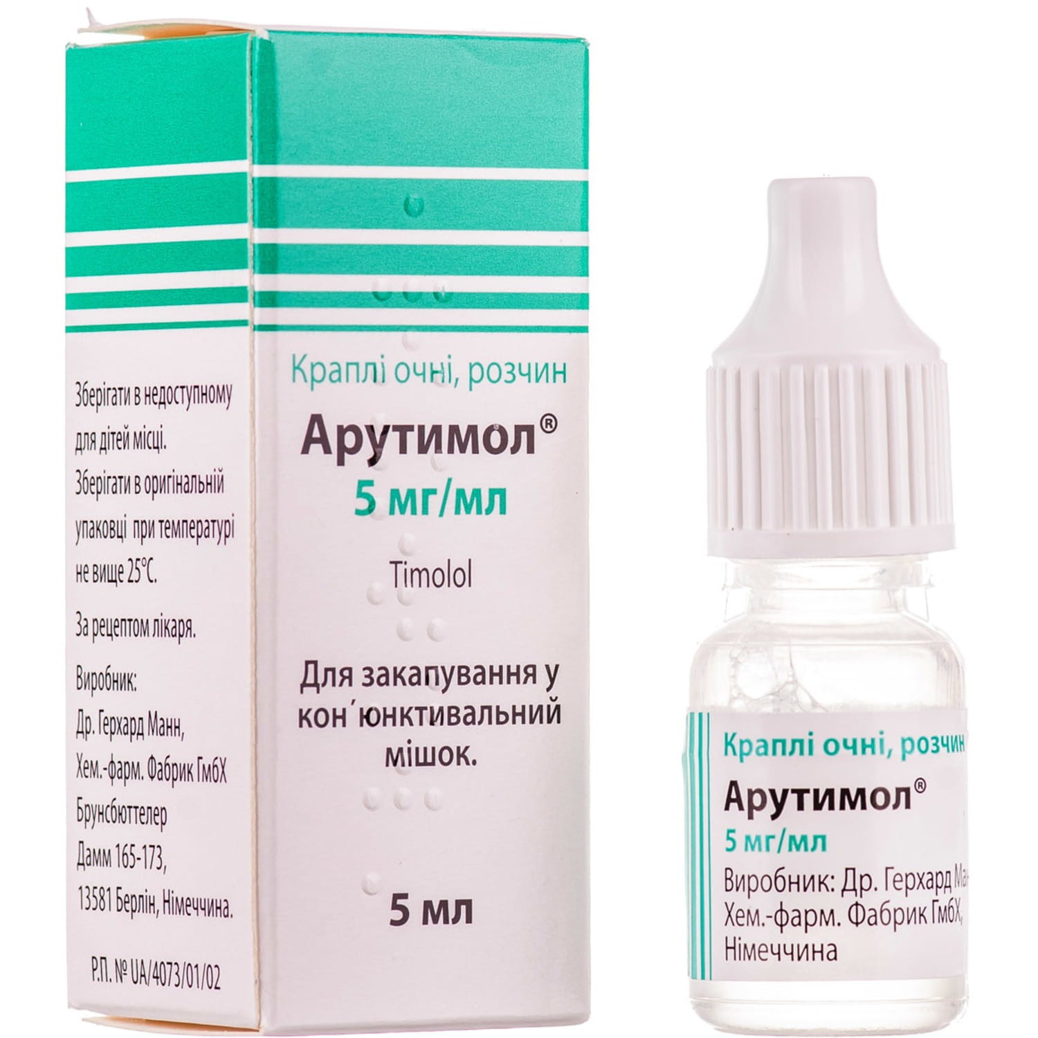 Арутимол краплі для очей, 5 мг / мл, 5 мл: інструкція, ціна, відгуки .