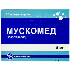 Мускомед капсулы по 8 мг, 20 шт.
