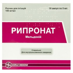 Рипронат раствор для инъекций, 100 мг/мл, по 5 мл в ампулах, 10 шт.
