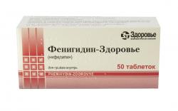 Таблетки Фенигидин 0.01 N50