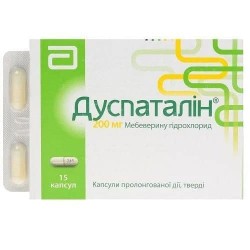 Дуспаталин капсулы по 200 мг, 15 шт.