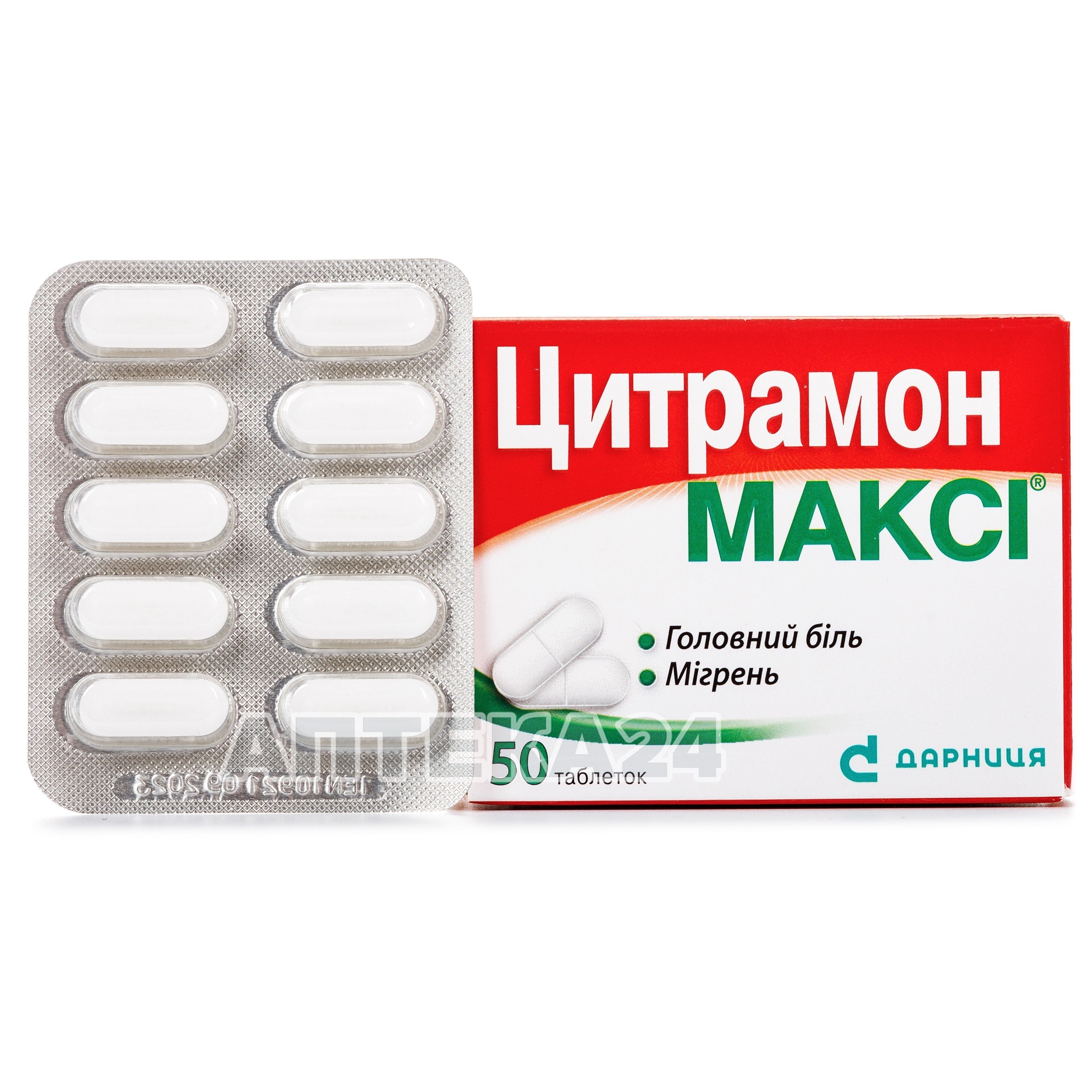 Отзывы о макси займе