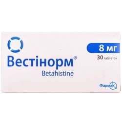 Вестинорм 8 мг №30 таблетки
