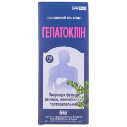 Гепатоклин экстракт растительный для улучшения работы печенки и желчного пузыря, 200 мл