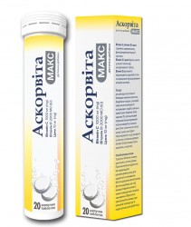 Аскорвита МАКС диетическая добавка, шипучие таблетки, 20 шт.