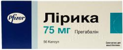 Лирика 75 мг №56 капсулы