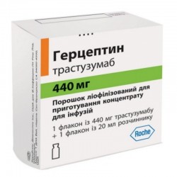 Герцептин 440 мг N1 порошок