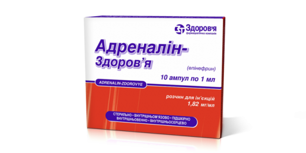 Адреналин-Здоровье раствор 1,82 мг/мл, по 1 мл в ампулах, 10 шт.