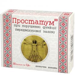 Простатум капсулы №30