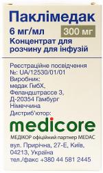 Паклимедак 300 мг 6мг/мл N1 концентрат