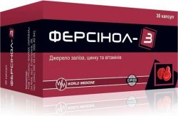 Ферсинол-3 капсулы, 30 шт.