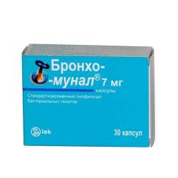 Бронхо-мунал 7 мг №30 капсулы 2 упаковки Акция