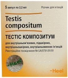 Тестис Композитум раствор для инъекций в ампулах по 2,2 мл, 5 шт.