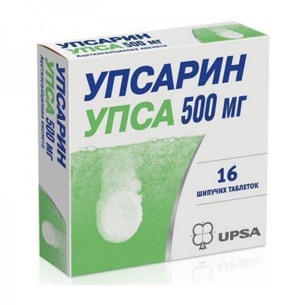 Упсарин Упса таблетки шипучие по 500 мг, 16 шт.