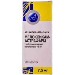 Мелоксикам-Астрафарм таблетки по 7,5 мг, 20 шт.
