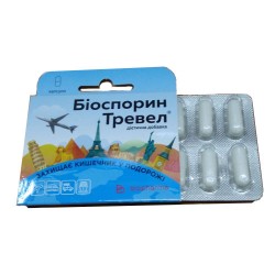 Биоспорин Тревел диетическая добавка капсулы, 10 шт.