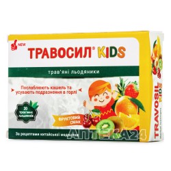 Травосил KIDS травяные леденцы с фруктовым вкусом от кашля и боли в горле, 20 шт.