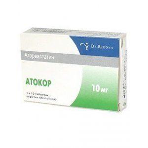 Атокор 10 мг N10 таблетки