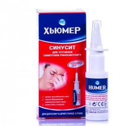 Хьюмер Синусит спрей назальный, 15 мл