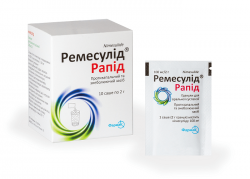 Ремесулид Рапид гранулы для оральной суспензии саше 100мг/2 г 2 г №10