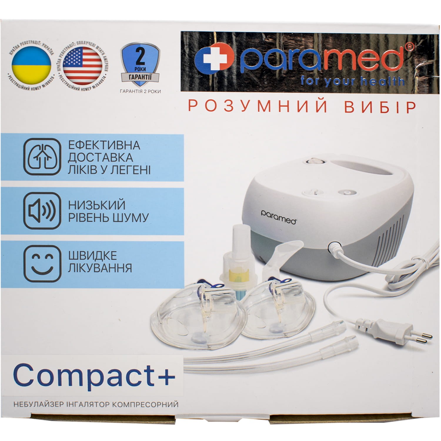 Небулайзер інгалятор компресорний Paramed Compact +, 1 шт.: інструкція ...
